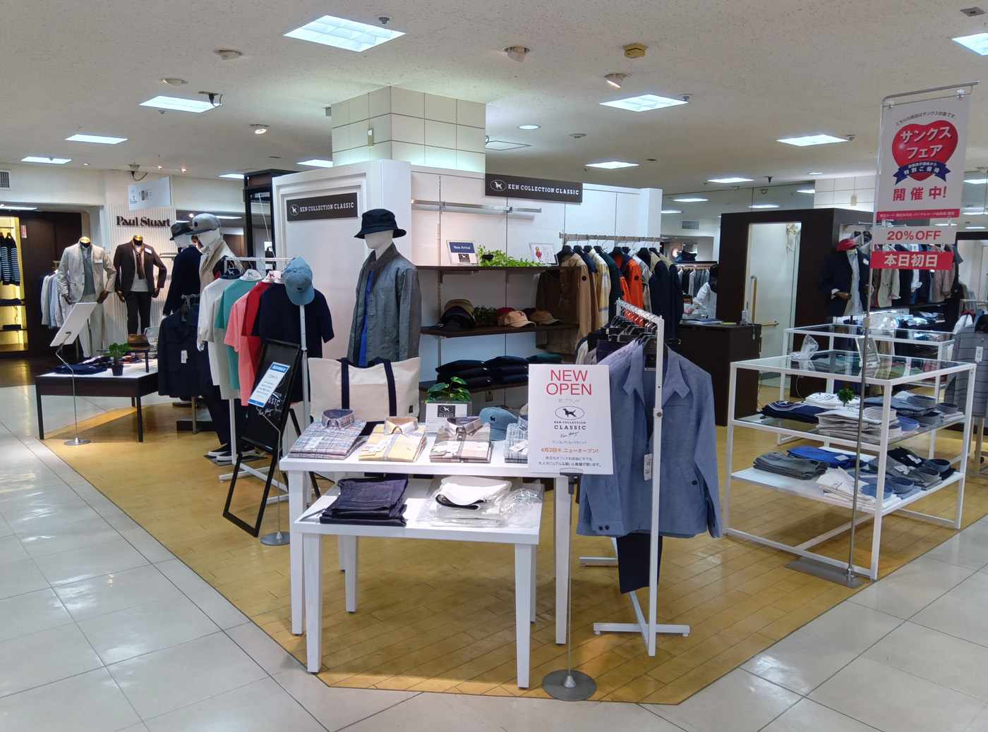 NEW OPENのお知らせ | ケンコレクション
